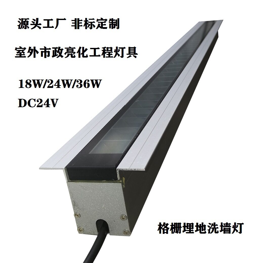 厂家广场道路园林亮化嵌入式LED格栅埋地洗墙灯线条埋地灯厂