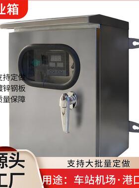 JXF基业箱动力配电箱户外镀锌钢板工地成套挂壁配电柜强电箱