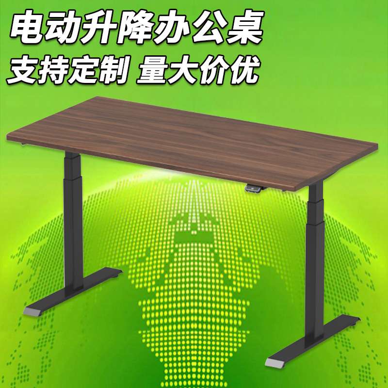 智能电动升降办公桌站立式电竞房电脑桌子双电机三节升降桌架桌腿