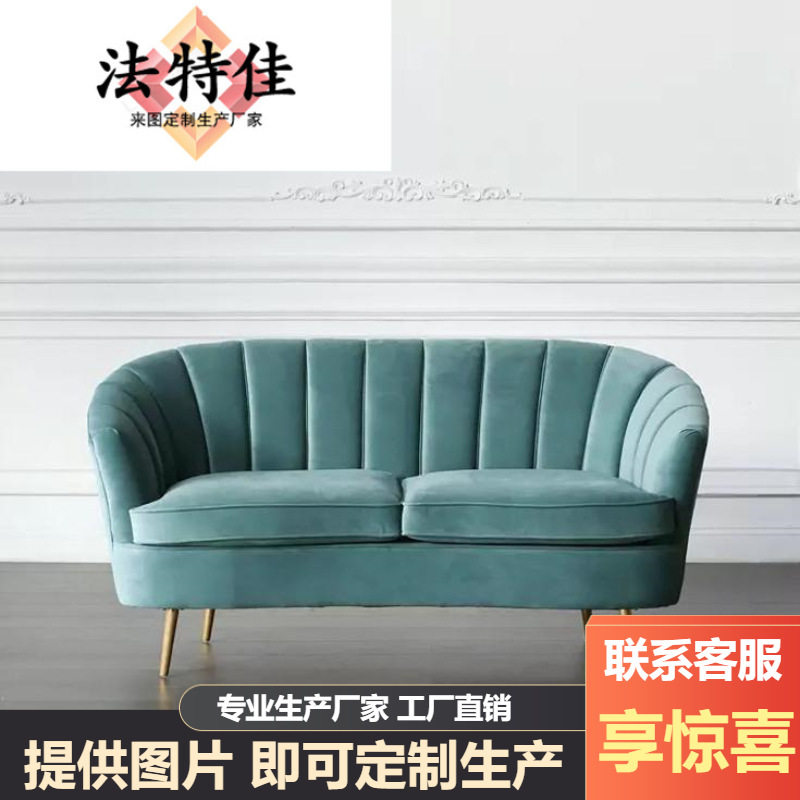 北欧弧形布艺沙发简约现代咖啡厅半圆形组合美式客厅蓝色丝绒沙发
