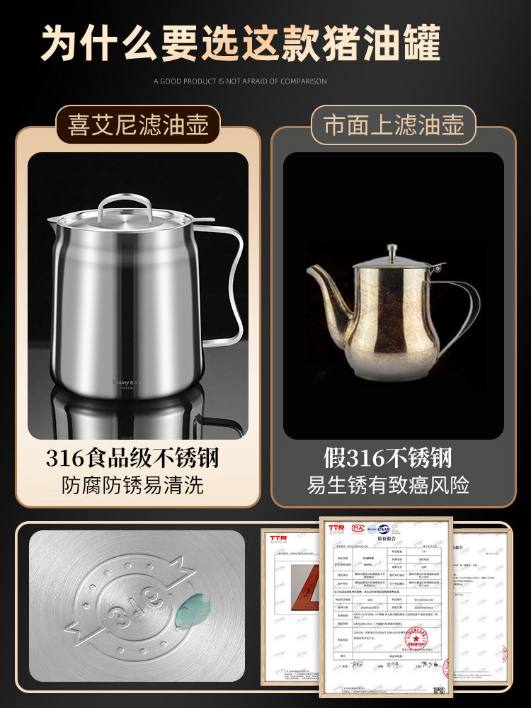 德国滤油壶厨房家用不锈钢油壸带过滤网油渣沥油储油罐装油瓶