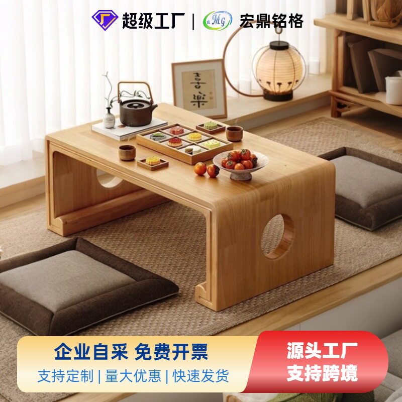 飘窗桌子实木小桌子榻榻米茶桌炕桌茶几三件套小矮桌书桌窗台炕几
