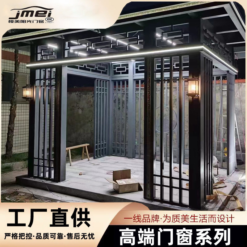 广东厂家新中式铝合金凉亭庭院户外长廊景观廊架凉亭简约园林亭子