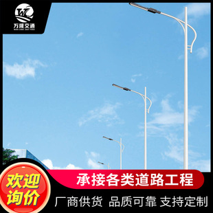 厂家直供30w市电 led路灯灯头 户外道路单臂路灯杆 市电道路灯杆