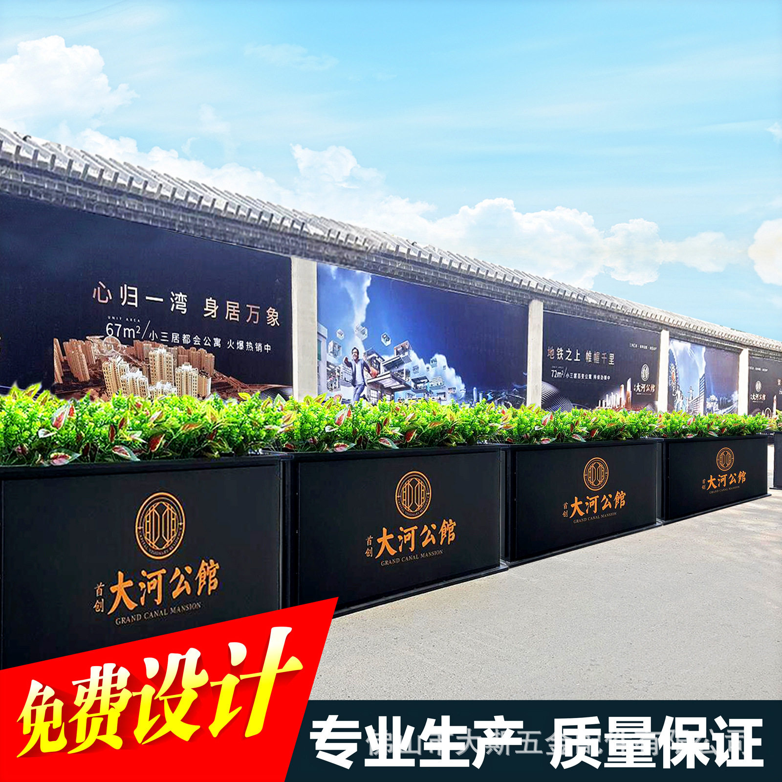 户外组合不锈钢花箱隔断铁艺花盆售楼部庭院种植花槽架外摆