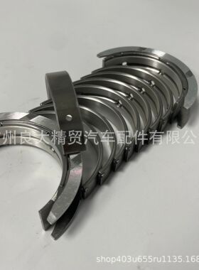 12209AA650+0.5 FB20曲轴瓦