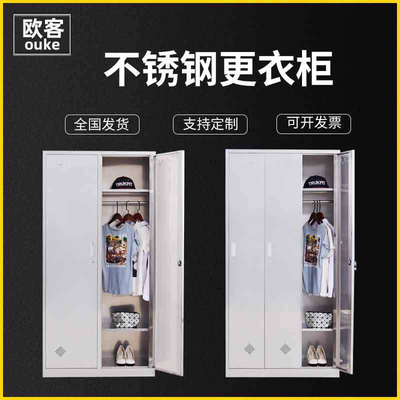 201不锈钢2门3门更衣柜员工带锁储物柜无尘车间304不锈钢鞋柜碗柜