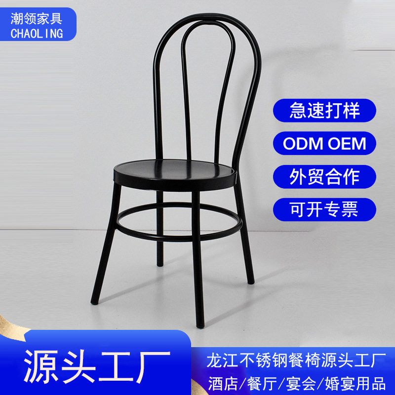 黑色背花水镀铁椅婚礼户外婚庆宴会椅酒店餐厅靠背餐椅