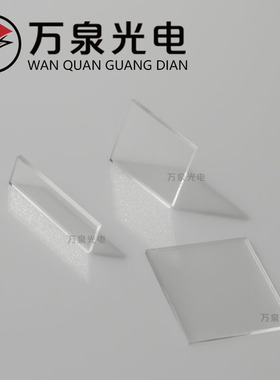 254nm干涉滤光片窄带 镀膜滤光片直径25mm 28mm有少量现货