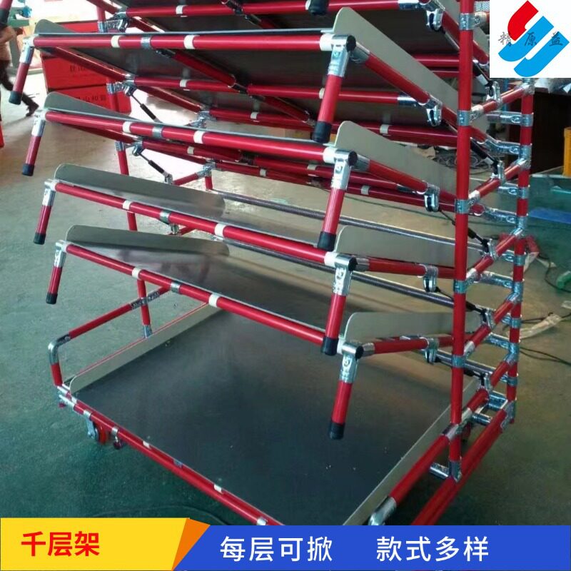 厂家供应千层架多层精益管可掀开不锈钢网片烘干晾晒抽拉周转车