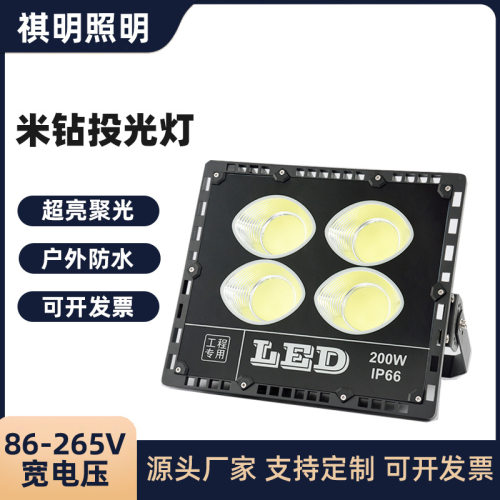 LED投光灯超亮足瓦防水200W