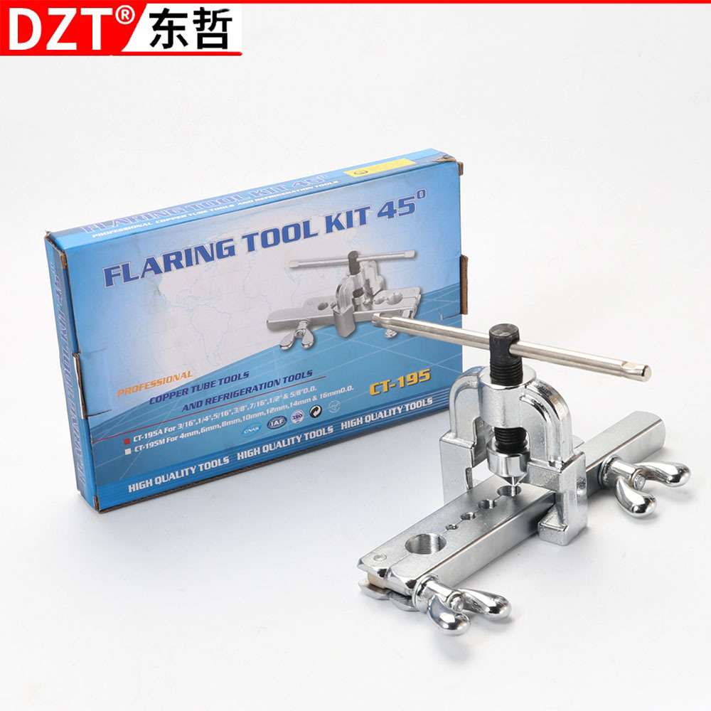 套装多功能扩管器扩孔器CT-526扩口空调铜管扩口器制冷五金工具