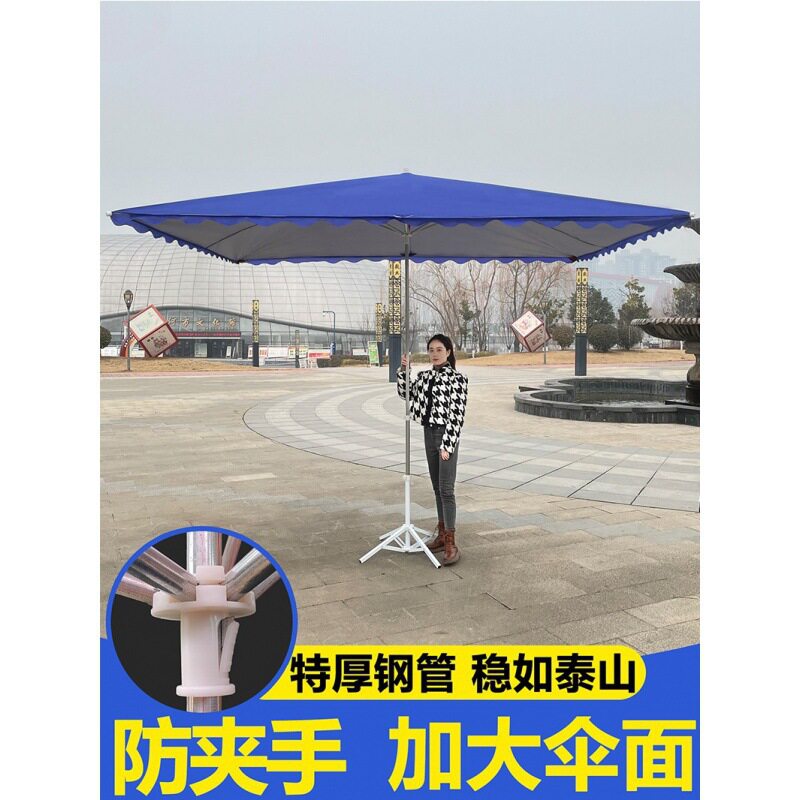 太阳伞大型户外摆摊遮阳伞大雨伞四方长方形防晒雨棚庭院商用折叠