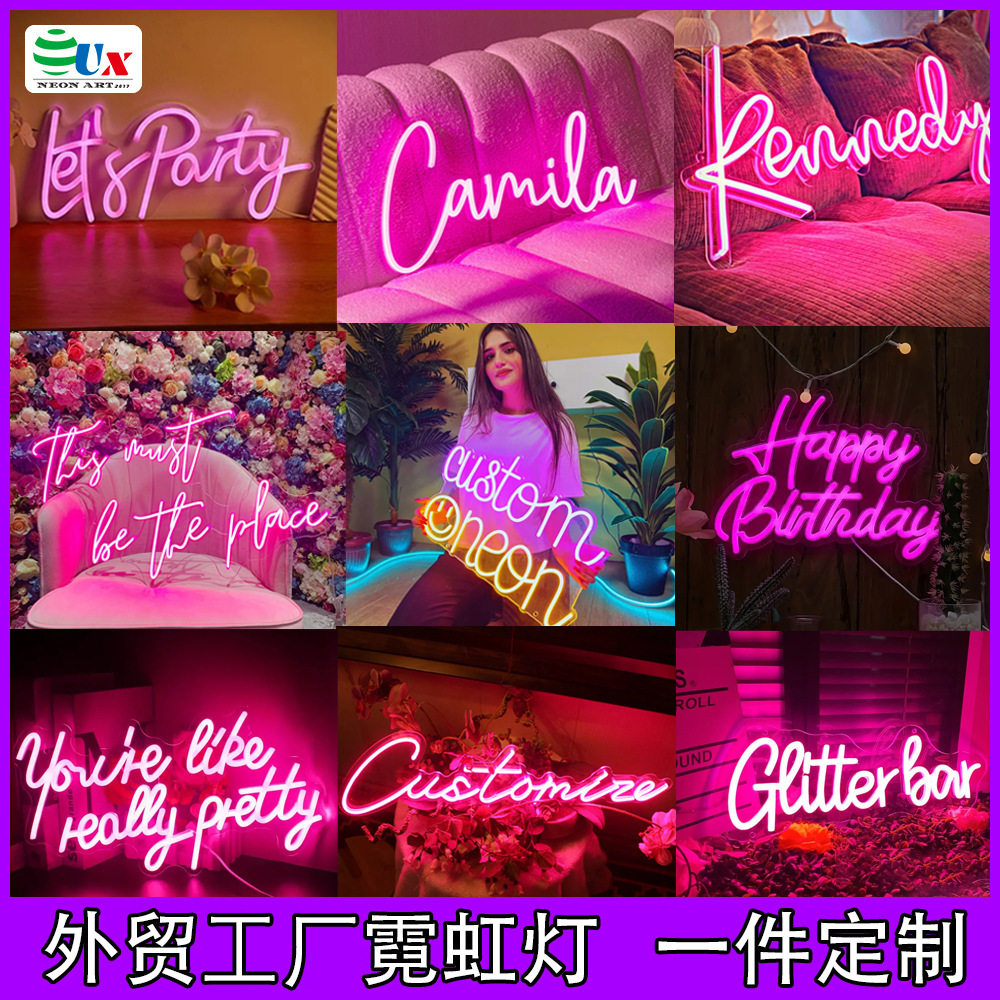 生日快乐灯霓虹灯订置节日氛围跨境聚会派对装饰亚克力霓虹灯造型