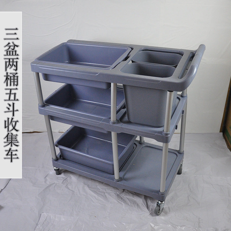 塑料收餐车收碗碟车五斗收集车多功能手推加厚静音轮酒店食堂清洁