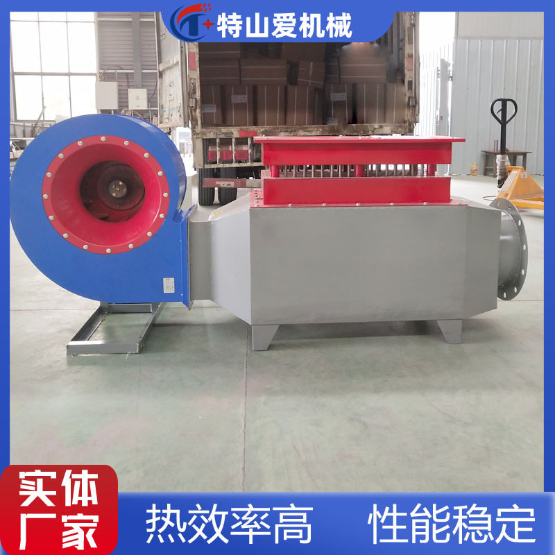 烘房烤漆房恒温加热 辅助升温 工业风道加热器循环热风空气加热器