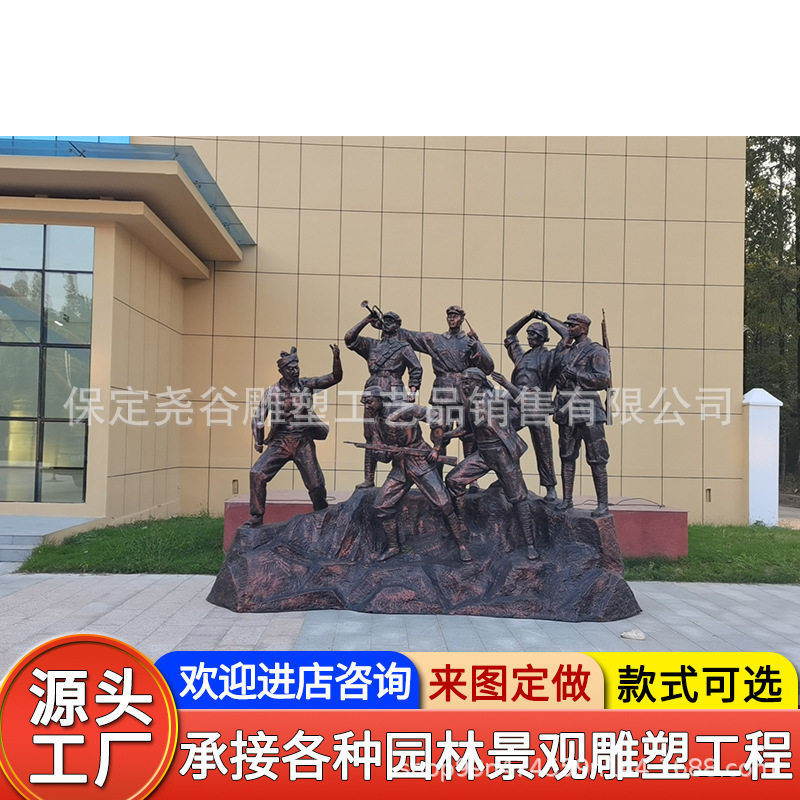 铸铜人物雕塑大型户外革命红色基地纪念馆主题群雕铸铁仿铜红军像
