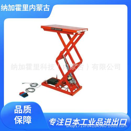 TOSEI东正车辆升降平台GLM-1000-612V-24V/GLM-1000-810V-24V
