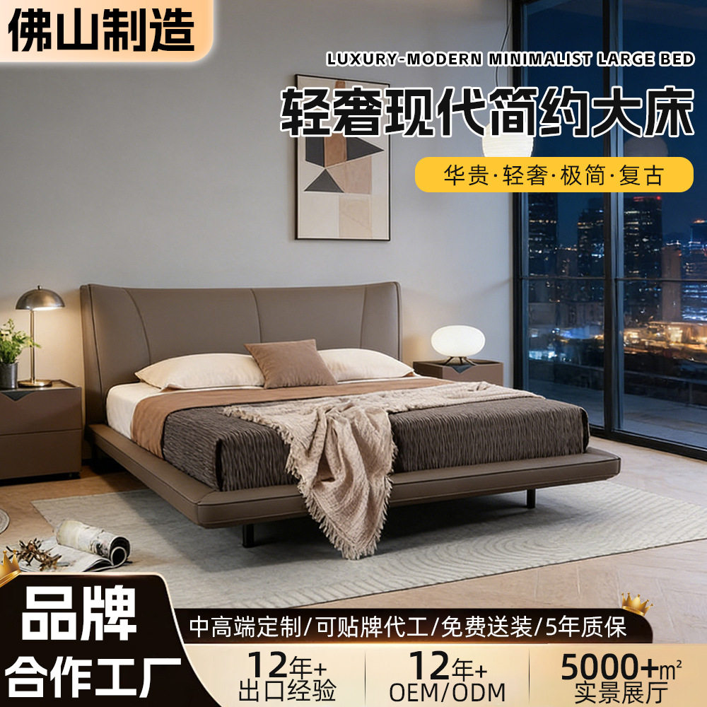 高靠背柔软舒适皮床意式极简主卧室婚床现在简约双人高端大气软床