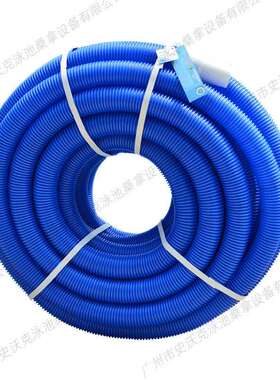 泳池吸污管双层自浮1.5寸2寸蓝色吸污管吸池吸尘管吸污机软管