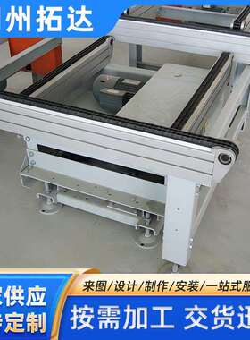 托盘传动双链条输送机刮板链条输送机倍速链重型链条输送机