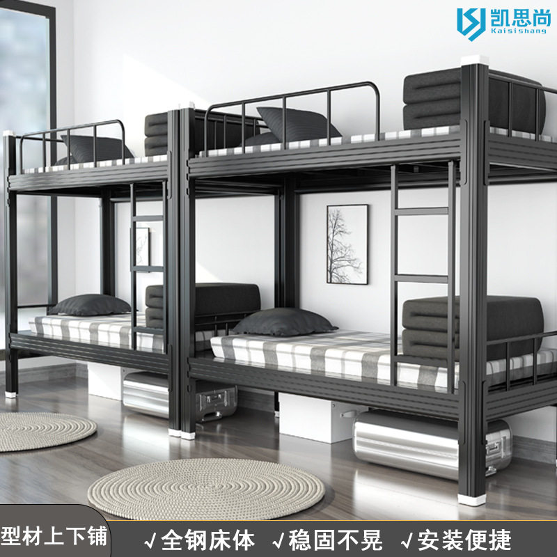 钢制上下铺学校宿舍公寓双层型材床工地工人铁艺铁架子床 双人床