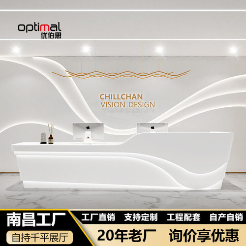 简约现代烤漆弧形收银台