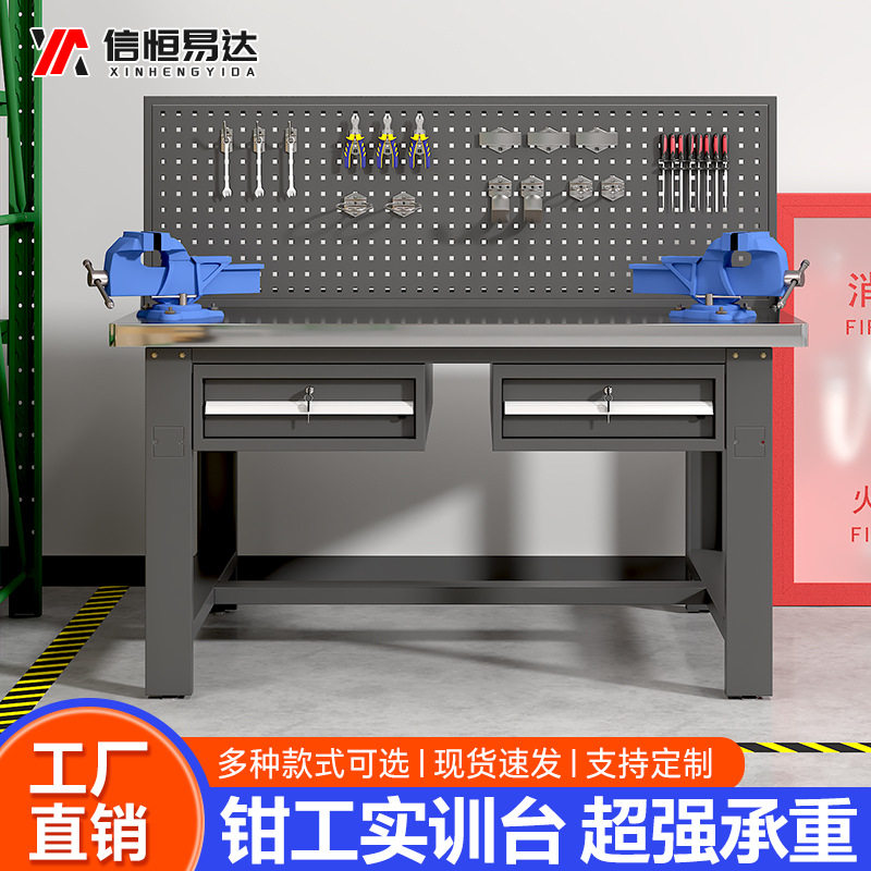 钳工实训台重型双人四工位工作台防静电维修钳工桌学校实训操作台