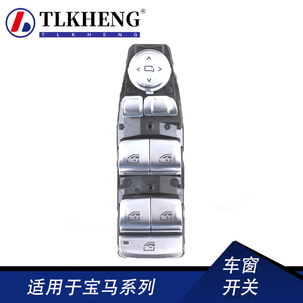 61317941997适用宝马3系5系G20G30玻璃升降器开关车窗开关15-21年