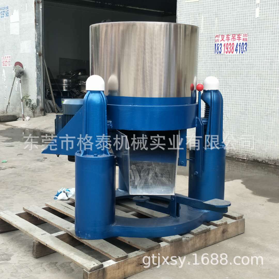 广东厂家直销三足离心脱油机 螺丝螺母甩油机 底部直接出料