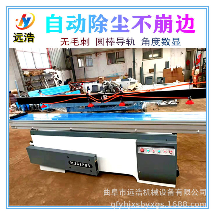 PVC板材精密推台锯水泥板全自动切割锯台面有刻度45°裁板锯