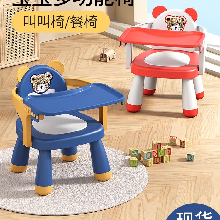 宝宝吃饭桌餐椅叫叫椅小椅子凳子儿童靠背椅座椅家用小板凳多功能