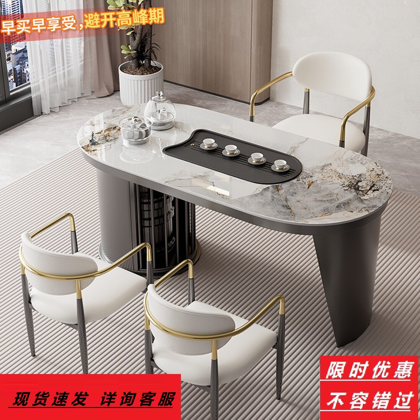 轻奢岩板阳台小型茶桌椅组合茶几家用茶具茶台一整套现代简约客厅