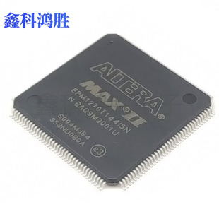 CPLD EPM1270T144I5N TQFP144 贴片封装 复杂可编程逻辑 全新现货