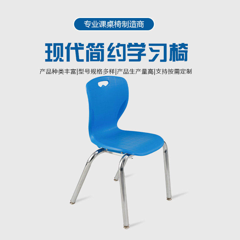 塑料学生培训会议椅优选
