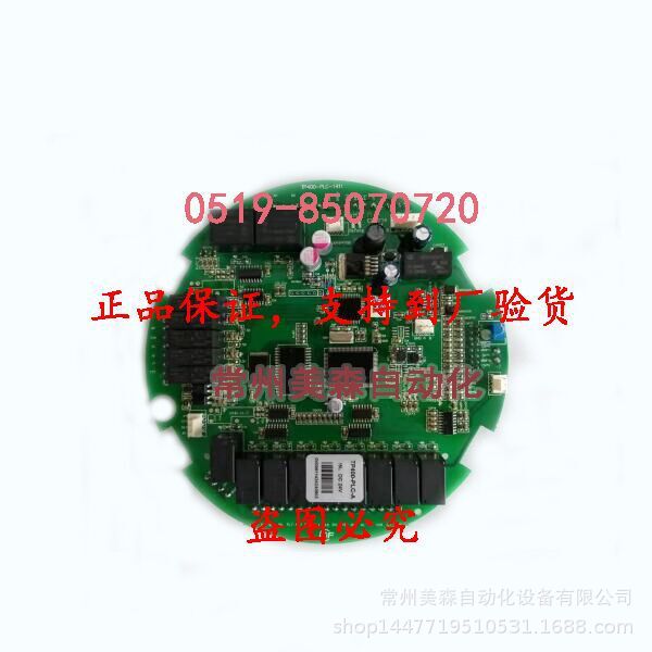 TP400-PLC-A主控板  中间板TP400-PLC-801