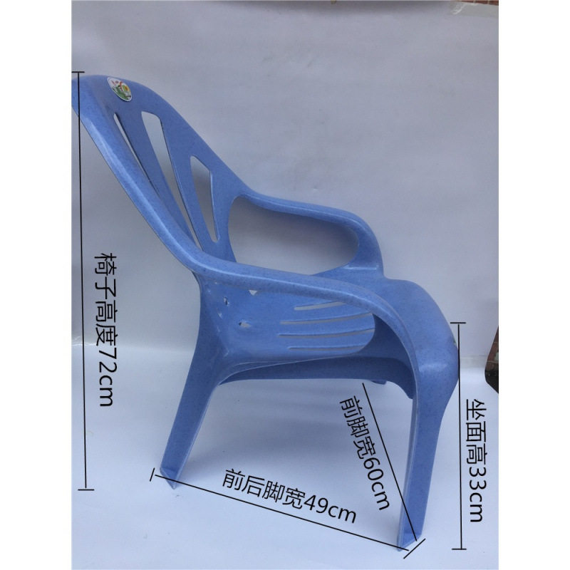 加厚塑料高背扶手沙滩躺椅