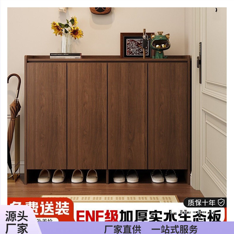 爱馨宜实木家用门口鞋柜外楼道入户玄关柜新款大容量室内收纳柜子