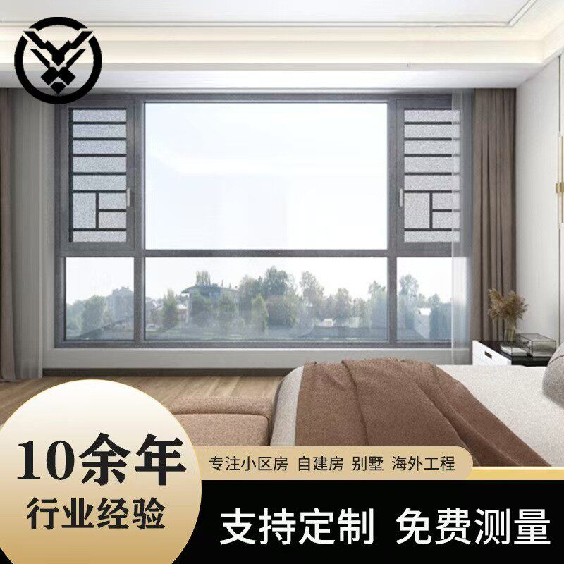 佛山厂家断桥铝合金门窗卧室隔音封阳台平开窗别墅落地玻璃静音