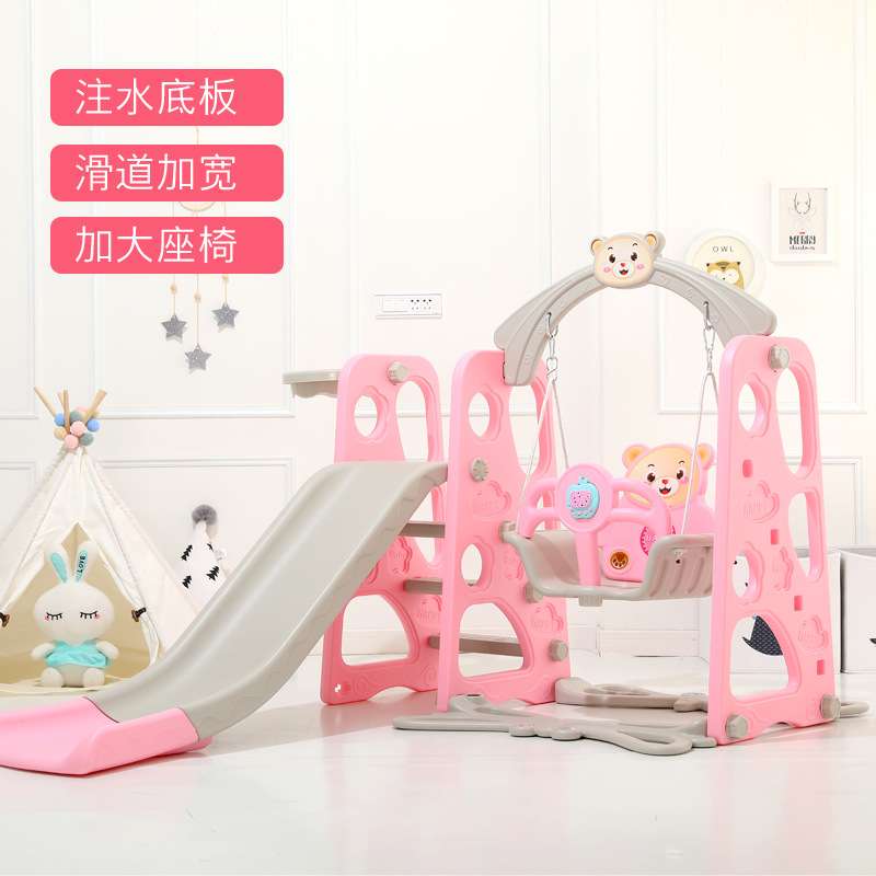 儿童滑滑梯室内家用秋千组合幼儿园宝宝大型游乐场加厚多功能玩具