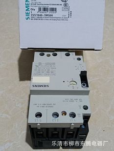 热销现货供应全新电机保护断路器3VU 1340MF00