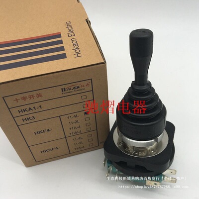 红开电器十字摇杆主令开关HKF4-11-4L四向自复4开4闭开孔30mm