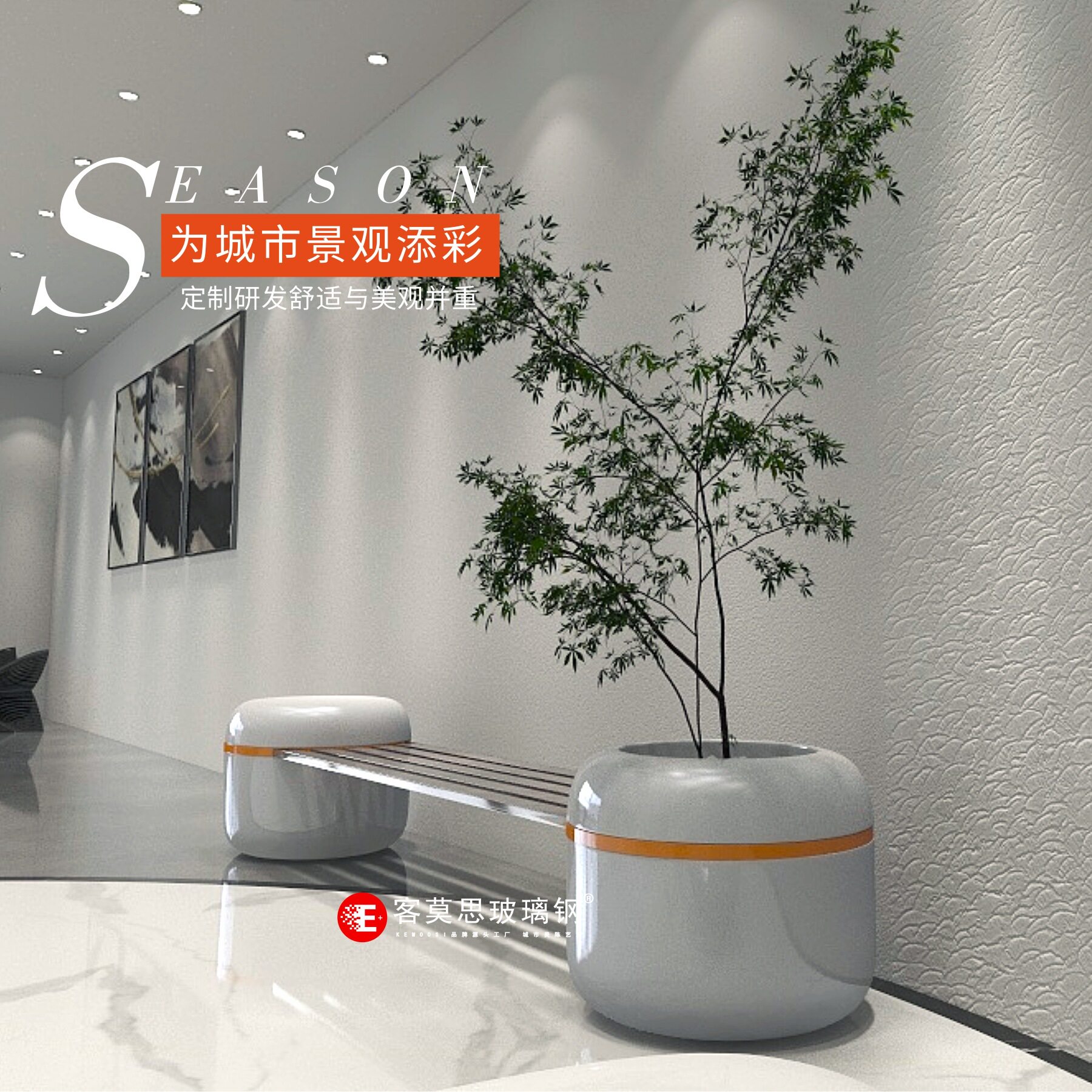 玻璃钢商场椅防腐木组合花盆坐凳公共休闲户外景观椅公共休闲座椅