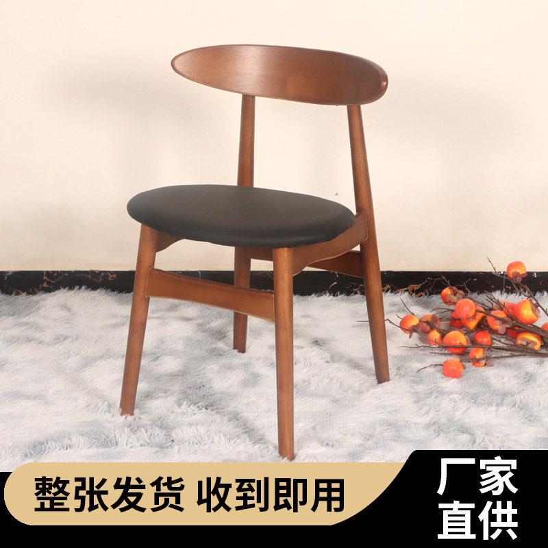 北欧现代简约休闲实木餐椅小户型咖啡厅家用靠背客书房酒店汉森椅