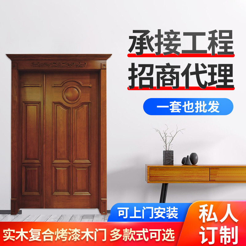 重庆伊普斯套装门厂生态门子母门简易卧室烤漆门静音
