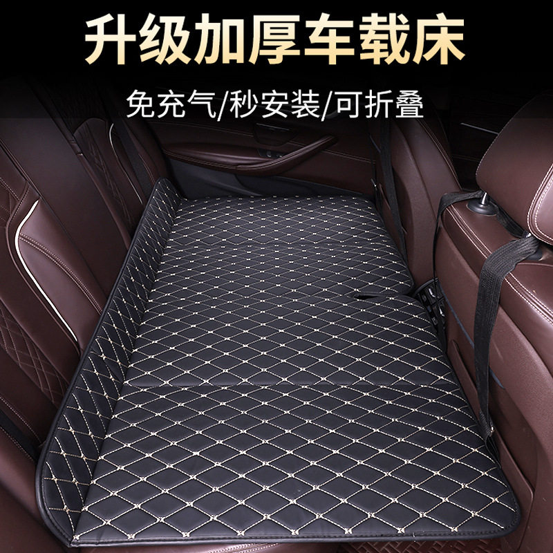 汽车后排睡垫可折叠后座儿童车载旅行床垫子SUV轿车通用睡觉