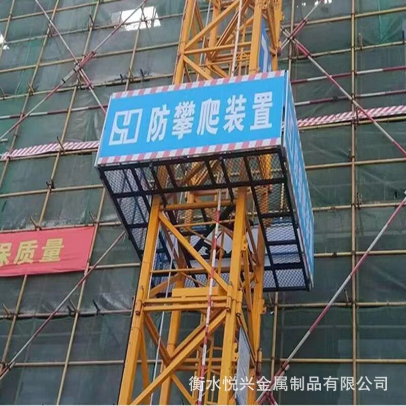 厂家现货塔吊防攀爬工地塔吊标准节防攀爬围栏塔吊防攀爬装置