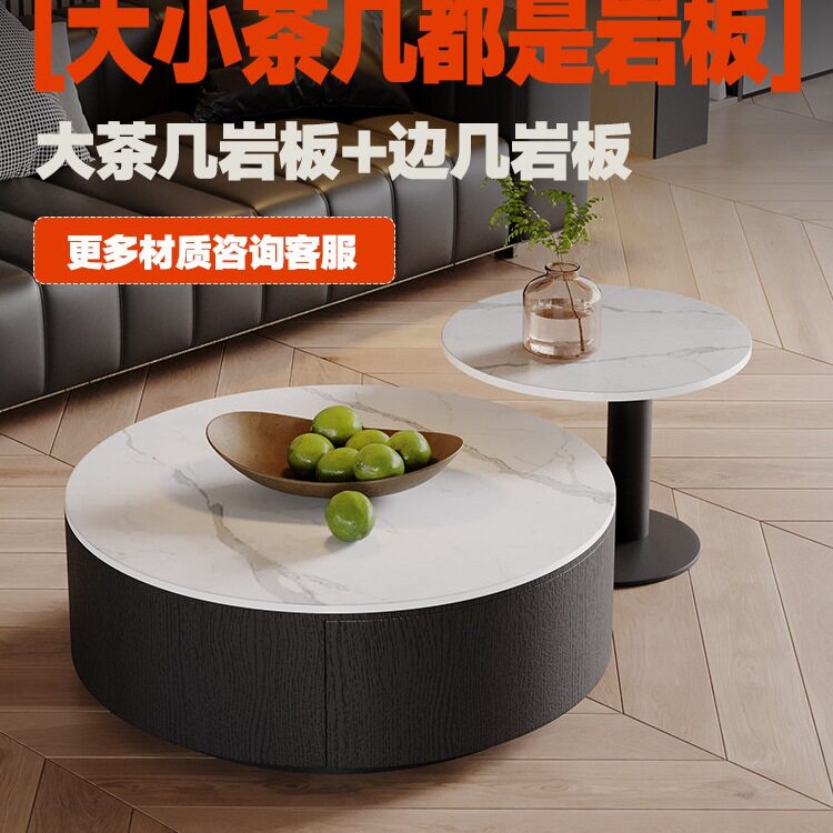 意式轻奢圆形岩板茶几小户型极简客厅小茶几现代简约钢化玻璃边s^