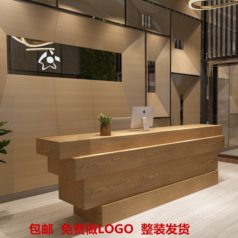 吧台柜台桌服装店铺简约现代美容院公司前台接待台收银台创意巴台