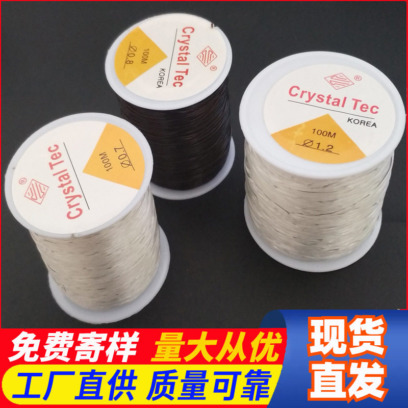 供应彩色TPU水晶线 着色TPU弹力绳 圆形弹力松紧绳 来版做颜色
